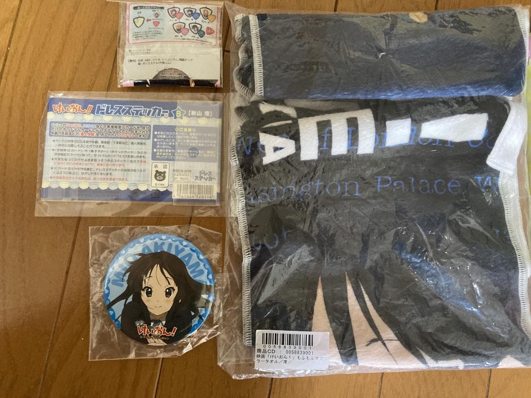 けいおん! ナムコ ナンジャタウン 秋山澪 缶バッジ もふもふタオル 等