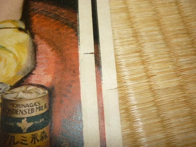 極希少 大正10年◆育児用ミルク国産第1号『森永ミルク』初期の広告・チラシ10枚