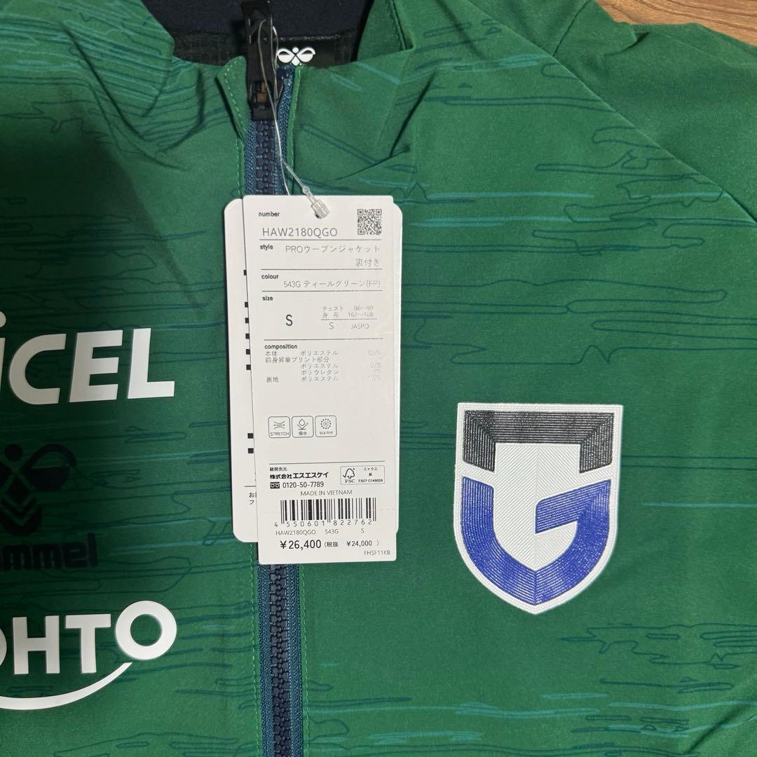 ガンバ大阪 グッズ PROウーブンジャケット トレーニングウェア ユニフォーム