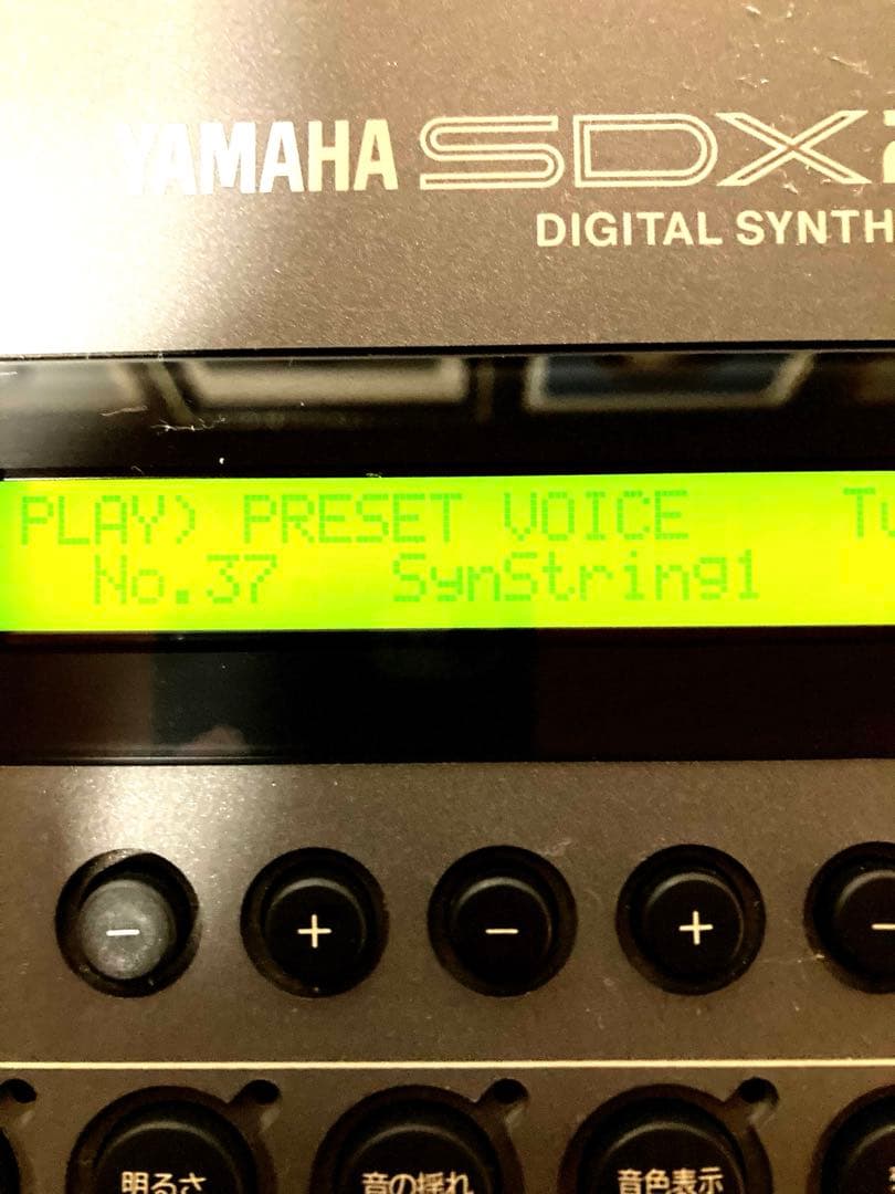 YAMAHA SDX2000 ソフトケース付き