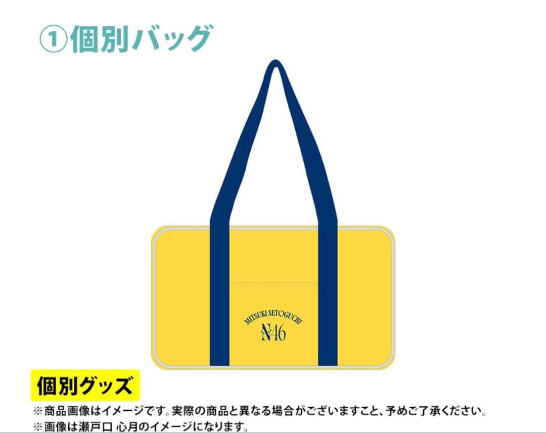 乃木坂46 2026年福袋A B C 19点　梅澤美波