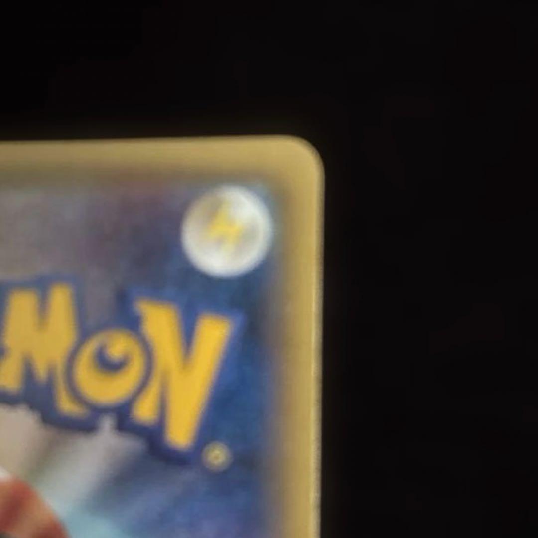 【最終値下げ】ミュウツーEX：スペシャルジャンボカードパック「MミュウツーEX」