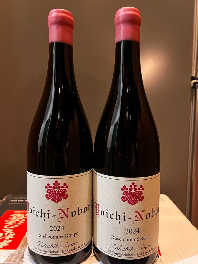 Yoichi Nobori 2024 Rosé comme Rouge