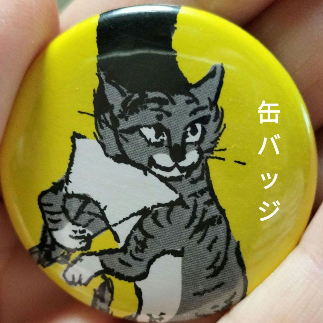 鳥獣戯画展ビビットカラー手ぬぐい 3枚1枚使用済テープバッジ×2ファイルA4×2