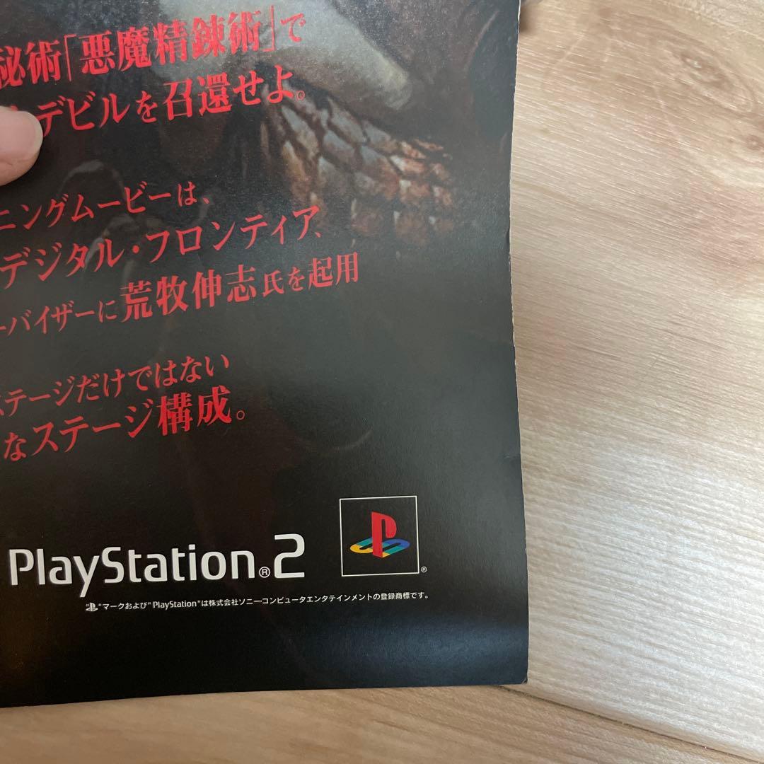 悪魔城ドラキュラ　店頭ポスター　２０年前