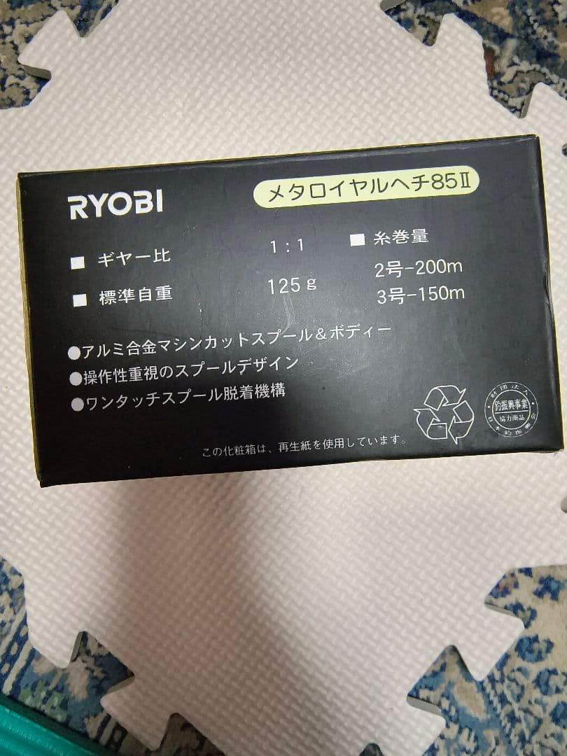  Hechi 85 II フィッシングリール