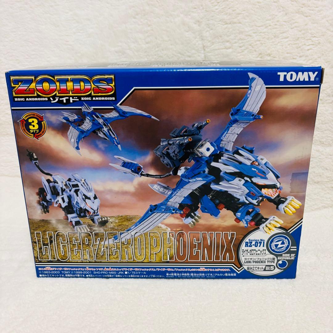 トミー 1/72 ゾイド ライガーゼロフェニックス ライオン/フェニックス型