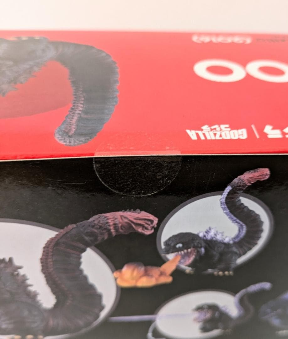 ねんどろいど ゴジラ 2016 特典付き