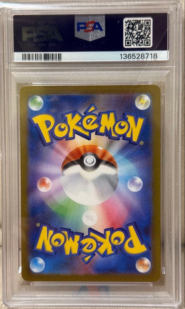 【PSA10】メガルカリオex MUR