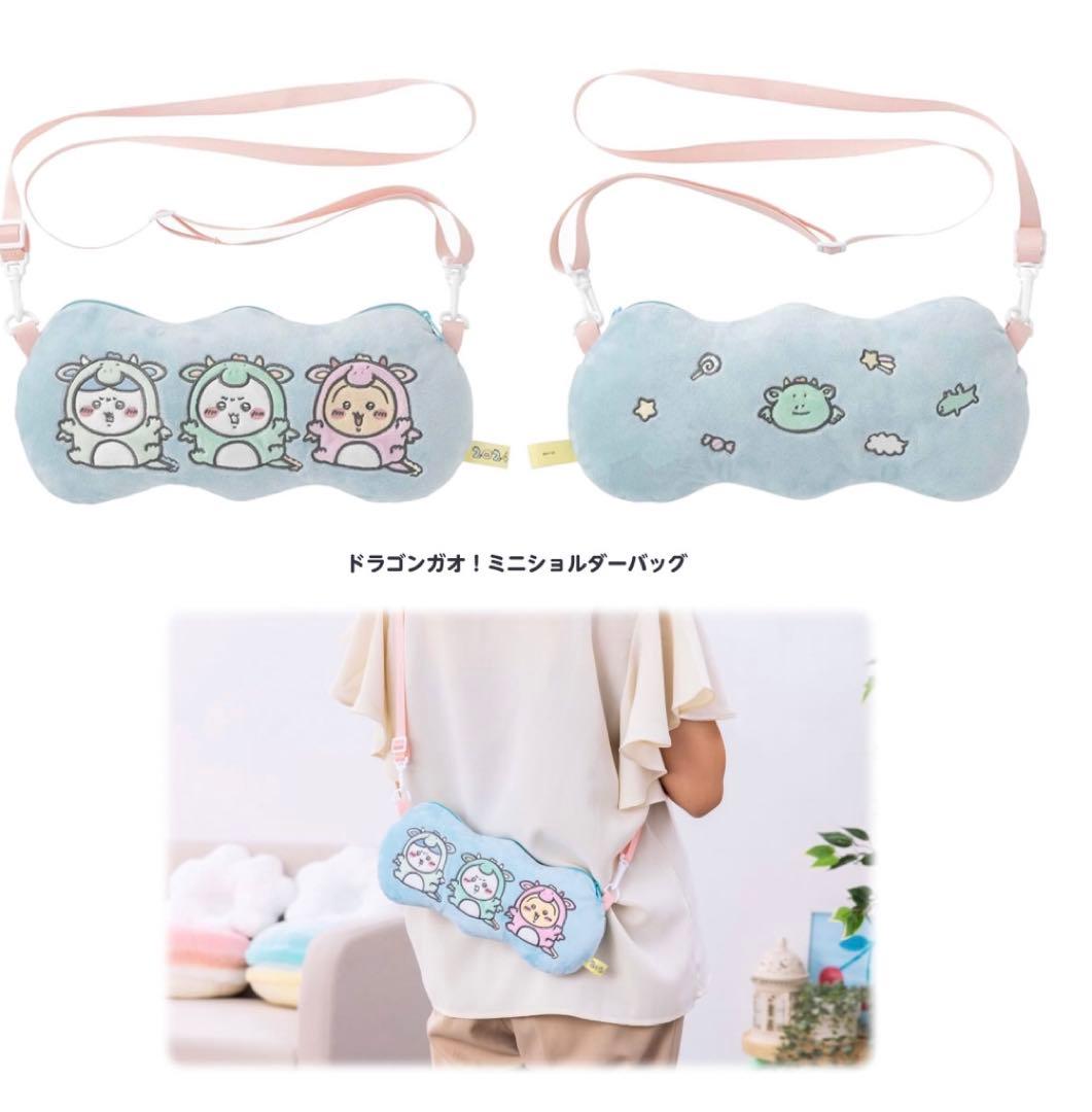 ちいかわ　ハッピーバッグ2024 未開封品　匿名発送