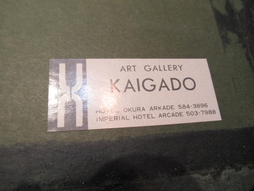 マリーローランサン　リトグラフ