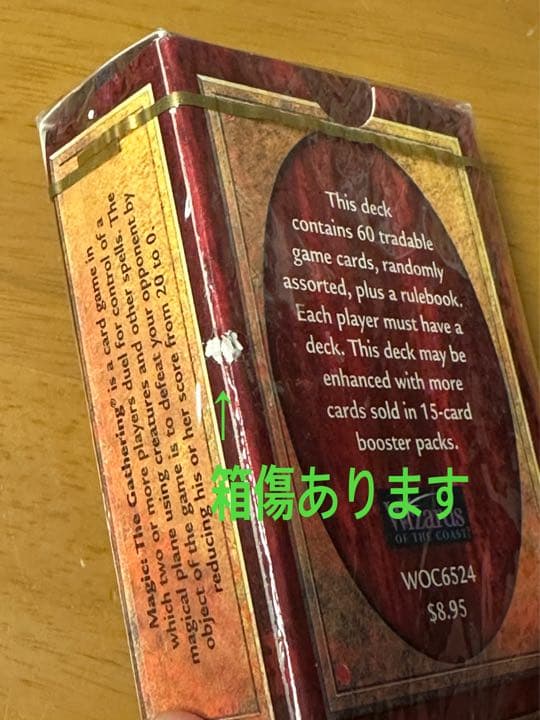 ⭐︎MAGIC The Gathering FIFTH EDITION⭐︎