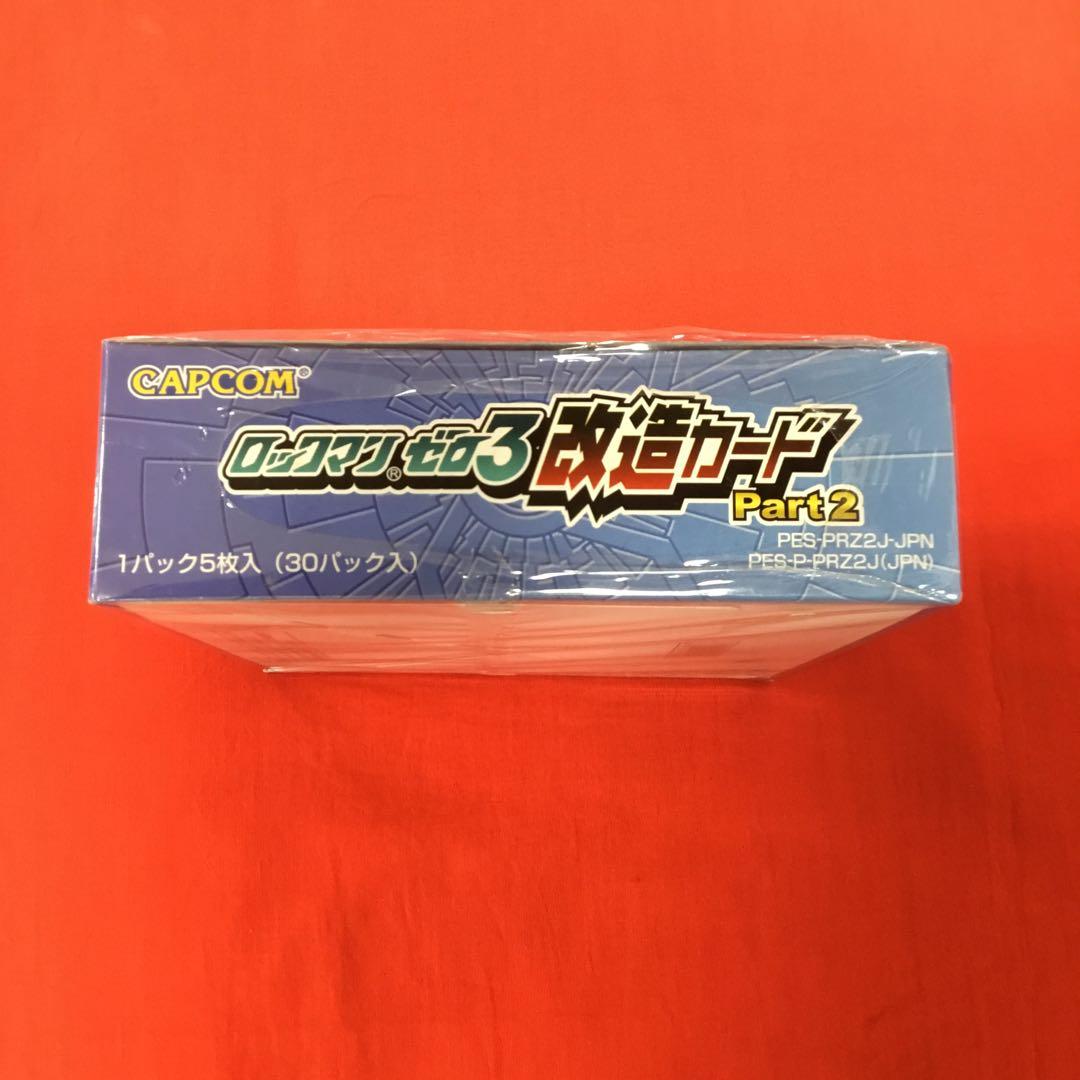 ロックマンゼロ3 改造カード　Part２　未開封