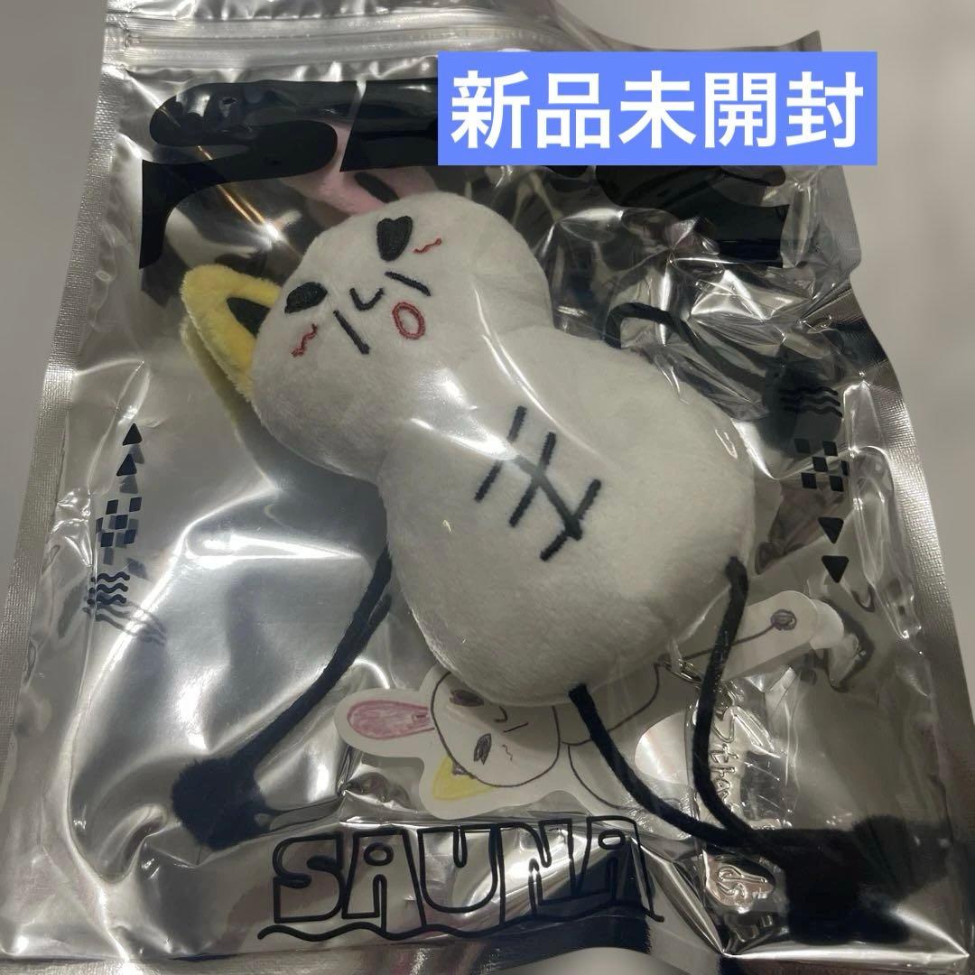 StrayKids JYP POPUP バッグチャーム リノ サウナ