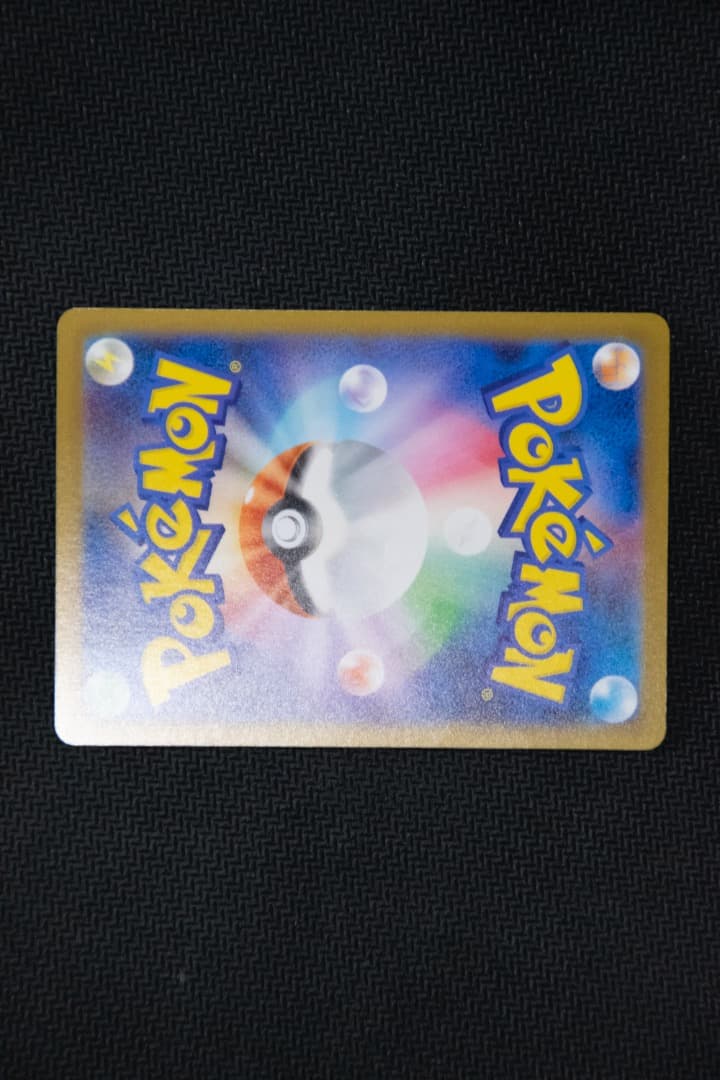 【美品】ポケモンカード メガリザードン X ex SAR