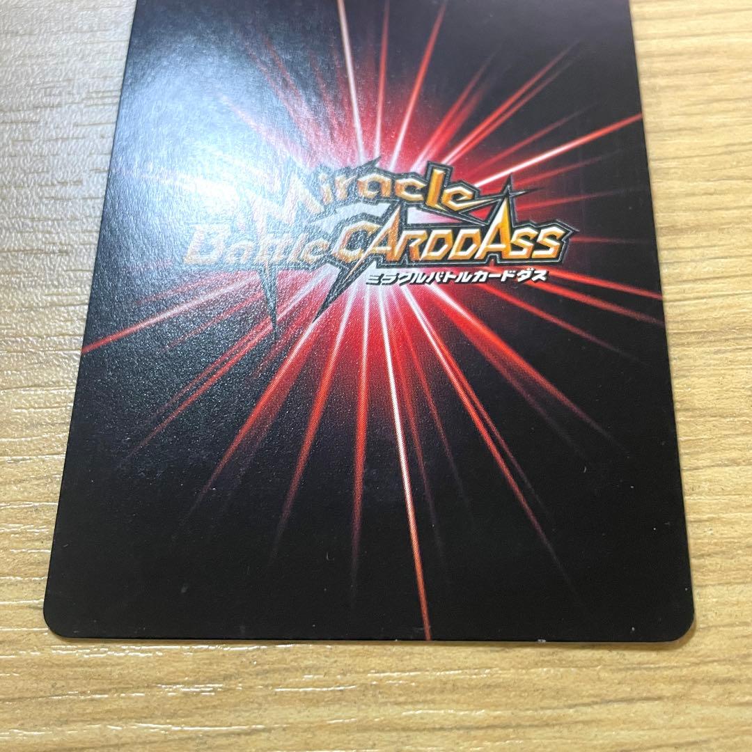 美品 ミラバト ワンピースカード 女帝 ボアハンコック