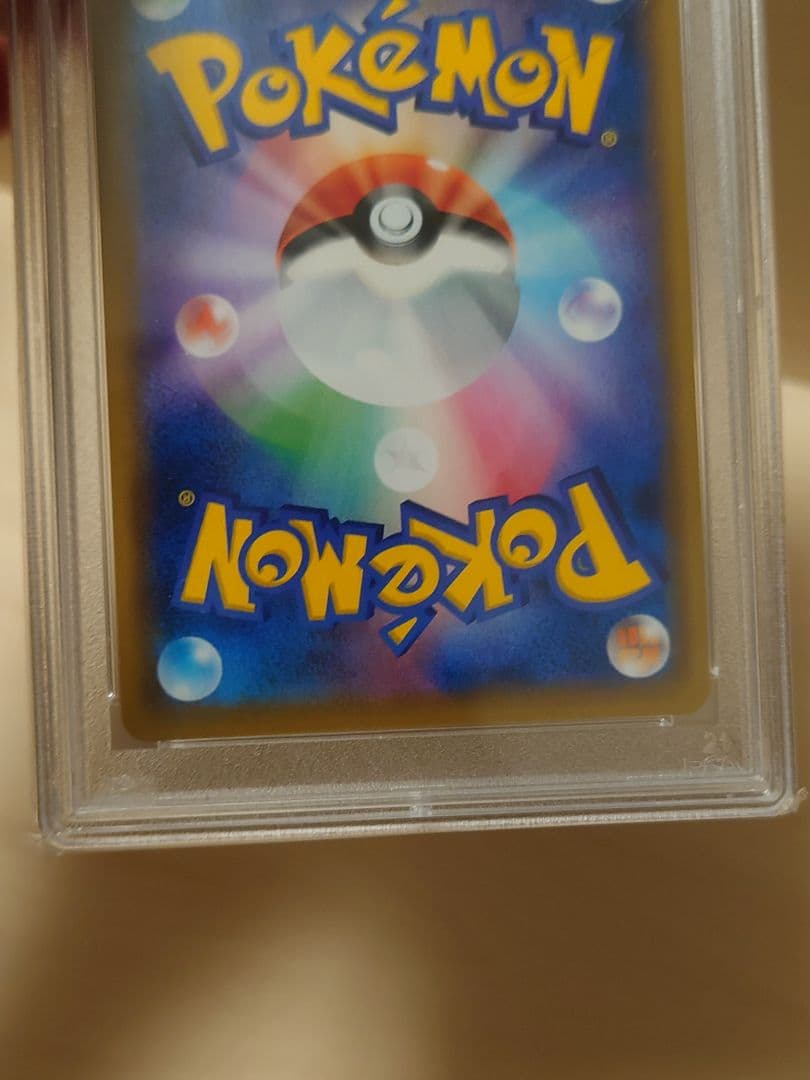 エ*ト様 PSA10 ピッピ リーリエ プロモ 未使用 美品