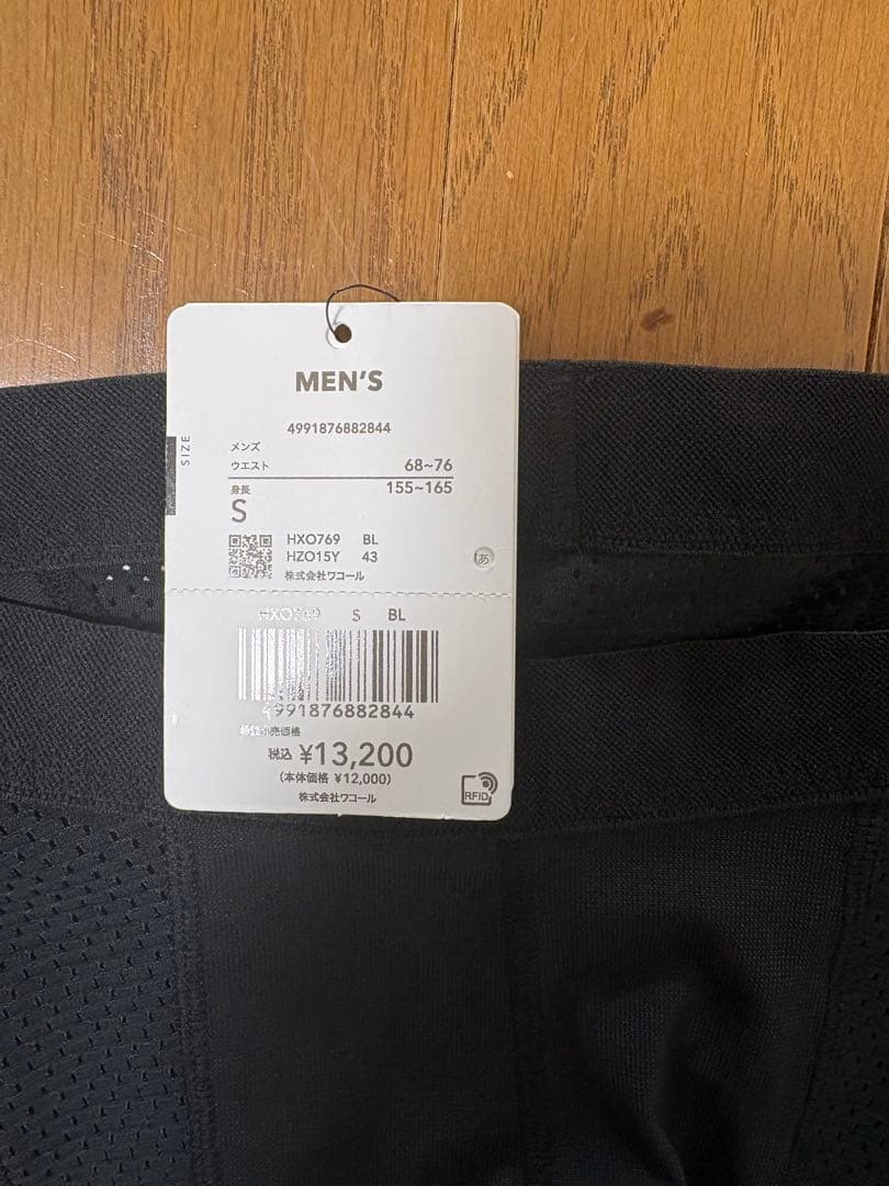 ワコール CWX メンズSサイズ　クール エキスパートモデル