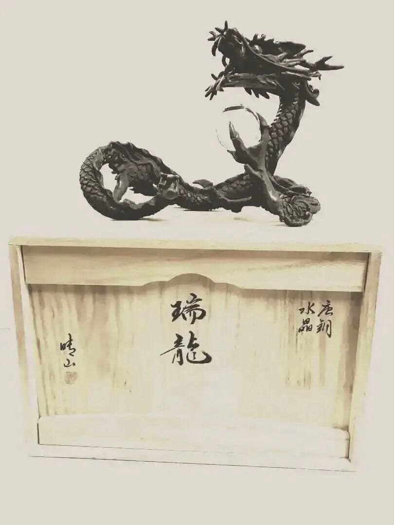 銅製:瑞龍置物(水晶珠添)
