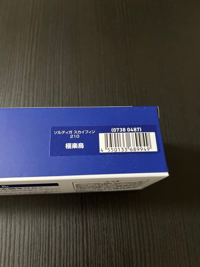 釣りフェス 2026 ダイワ ソルティガ スカイフィン 210 カドラー140F