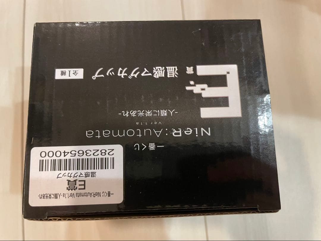 【一番くじ】NieR:Automata Ver1.1a B D E ラストワン