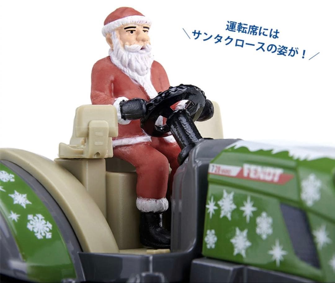 siku 3224 クリスマスデザイン フェントトラクター 1:32