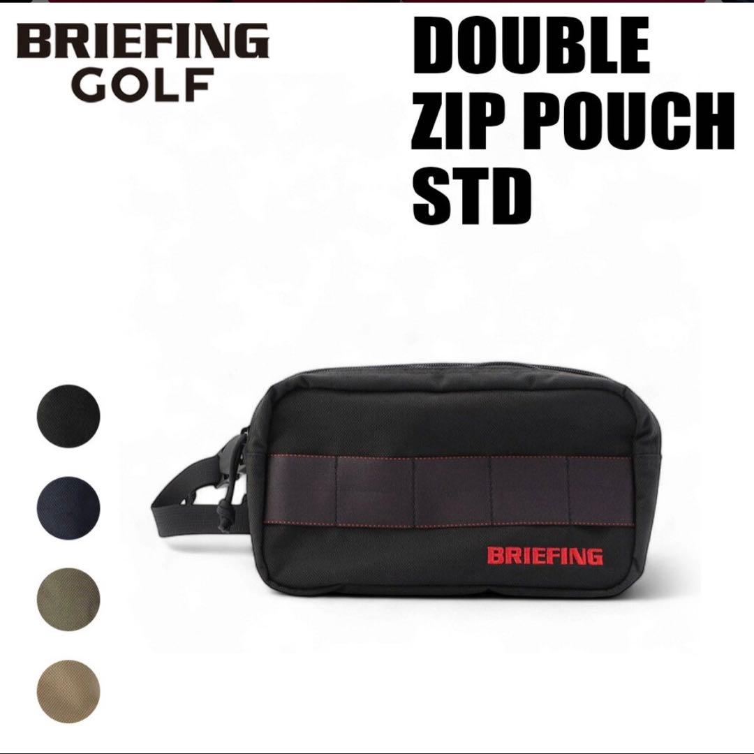 【美品】BRIEFING GOLF ダブルジッパーポーチ　ブラック