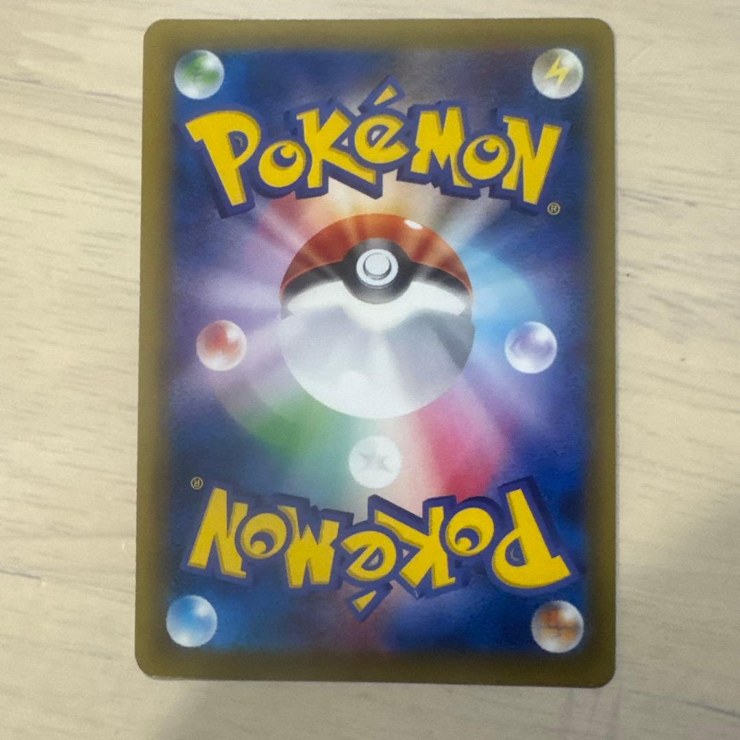 ミュウツーEX SR CP6 20th Anniversary 095/087