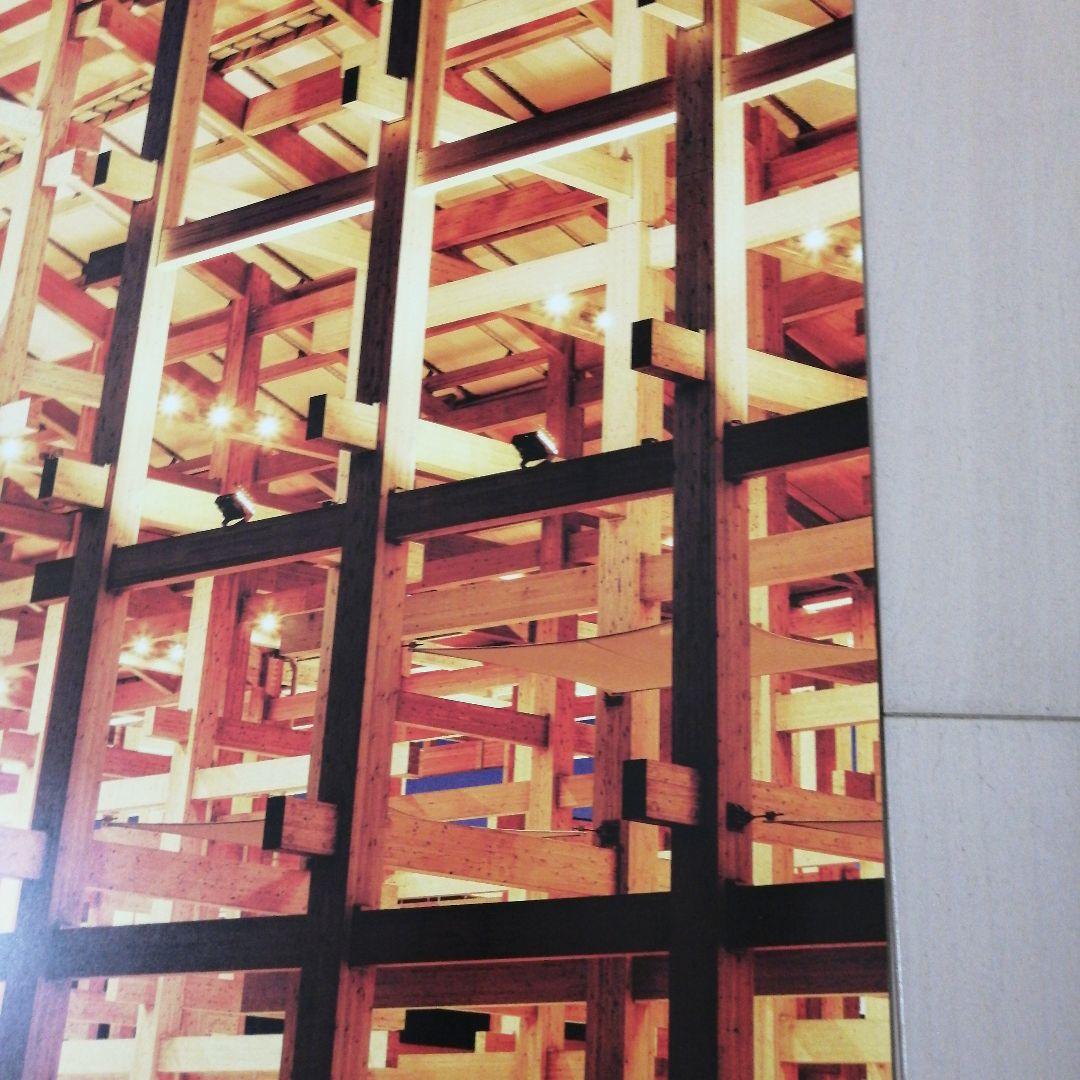 EXPO 2025 大阪 関西 万博 大判ポスターB1サイズ 少年と大屋根リング