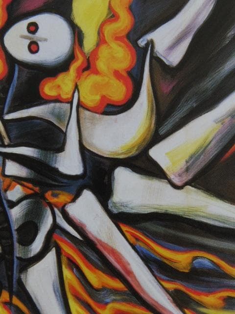 岡本太郎、『明日の神話　C』、希少な額装用画集より、新品額装付