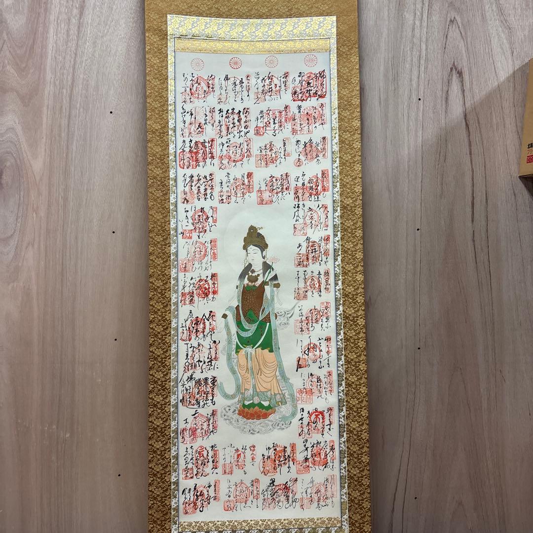 仏像 掛軸 漢字印刷 金色装飾　0121o80