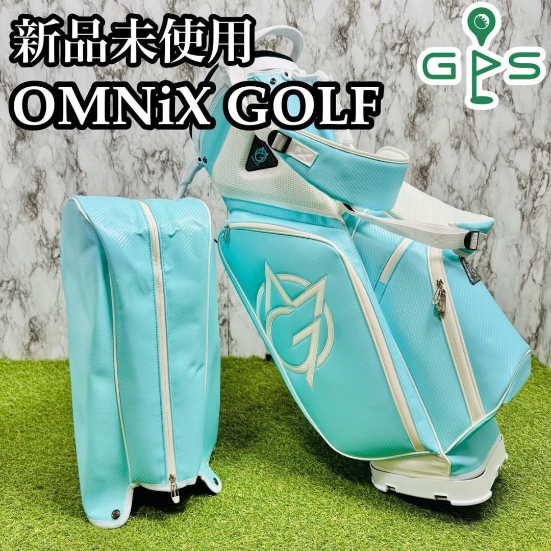 【新品未使用】オムニックス スタンド式 キャディバッグ ゴルフバッグ ブルー