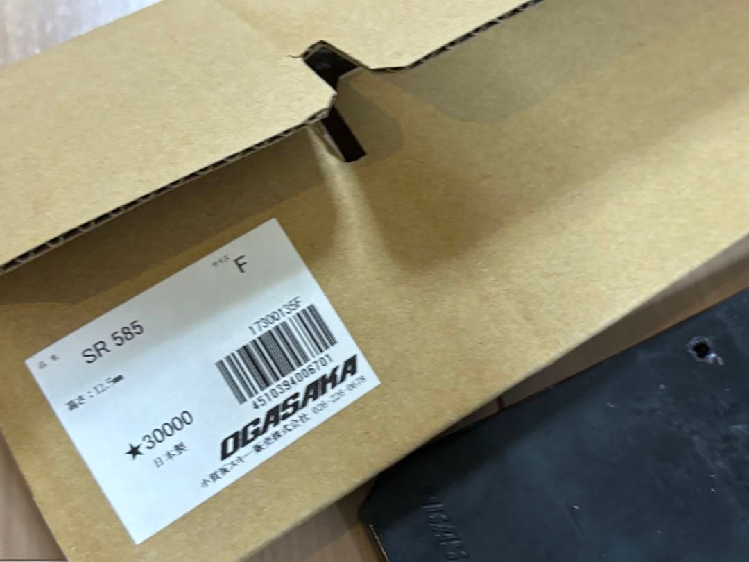 ★送料無料★オガサカ FM585プレート TC 技術選 SAJ スキー