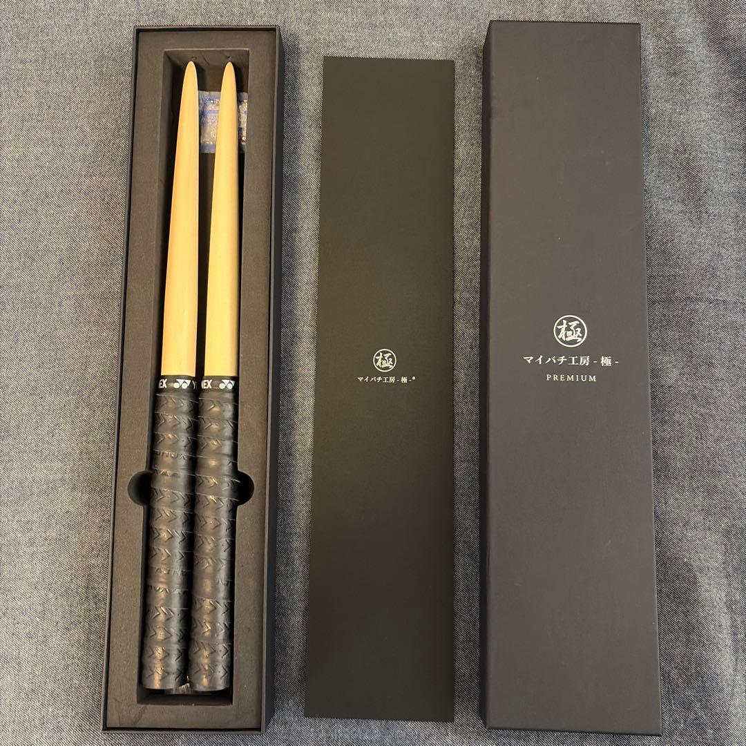 太鼓の達人 マイバチ工房極 極プレミアム