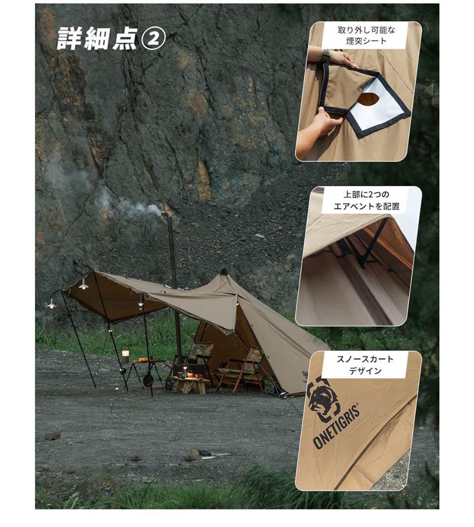 OneTigris CONIFER アーミーグリーン