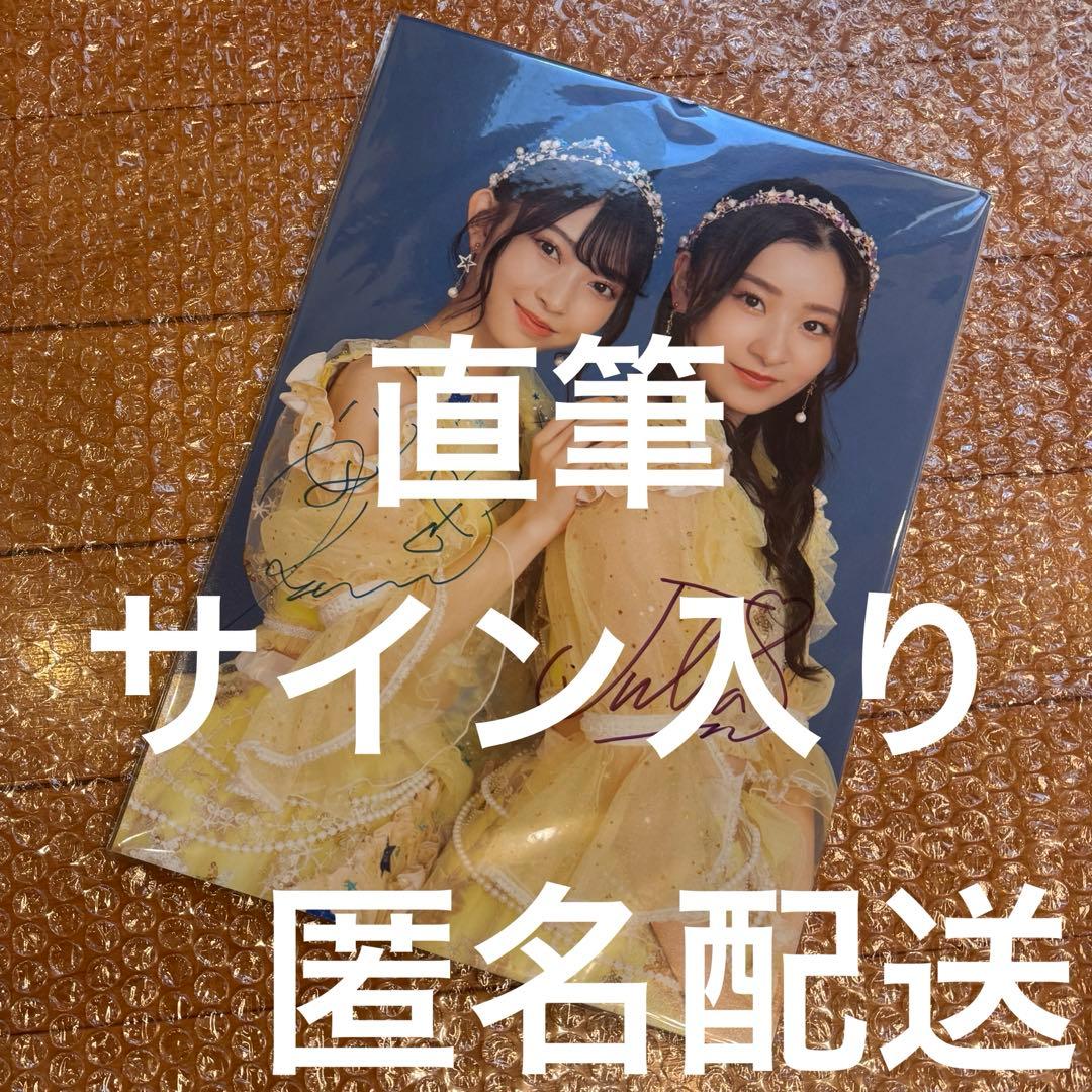 超ときめき♡宣伝部 直筆サイン入り パネル 辻野かなみ 杏ジュリア