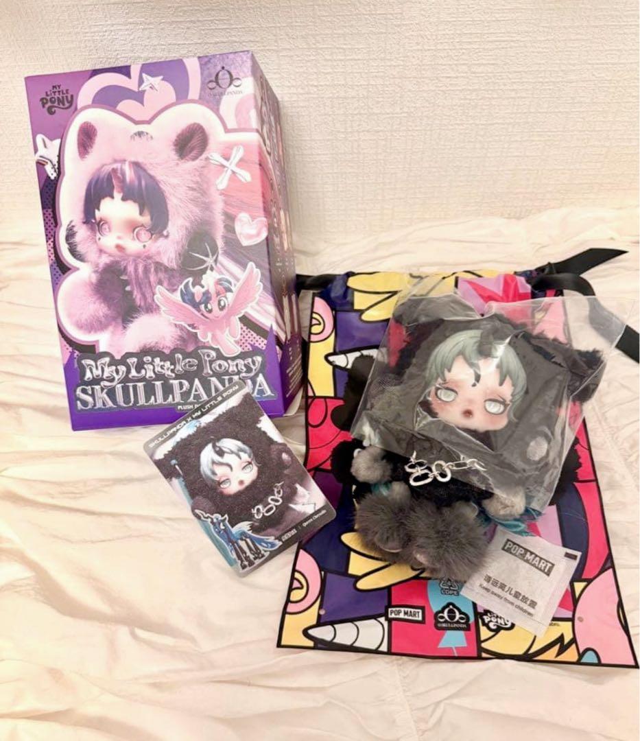 スカルパンダ マイリトルポニー シークレット QUEEN 正規品 購入証明可