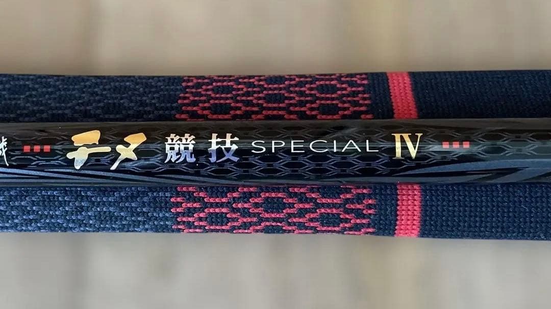 だーけーさん専用　　　　　がまかつチヌ競技　　　　　スペシャルⅣ125-53