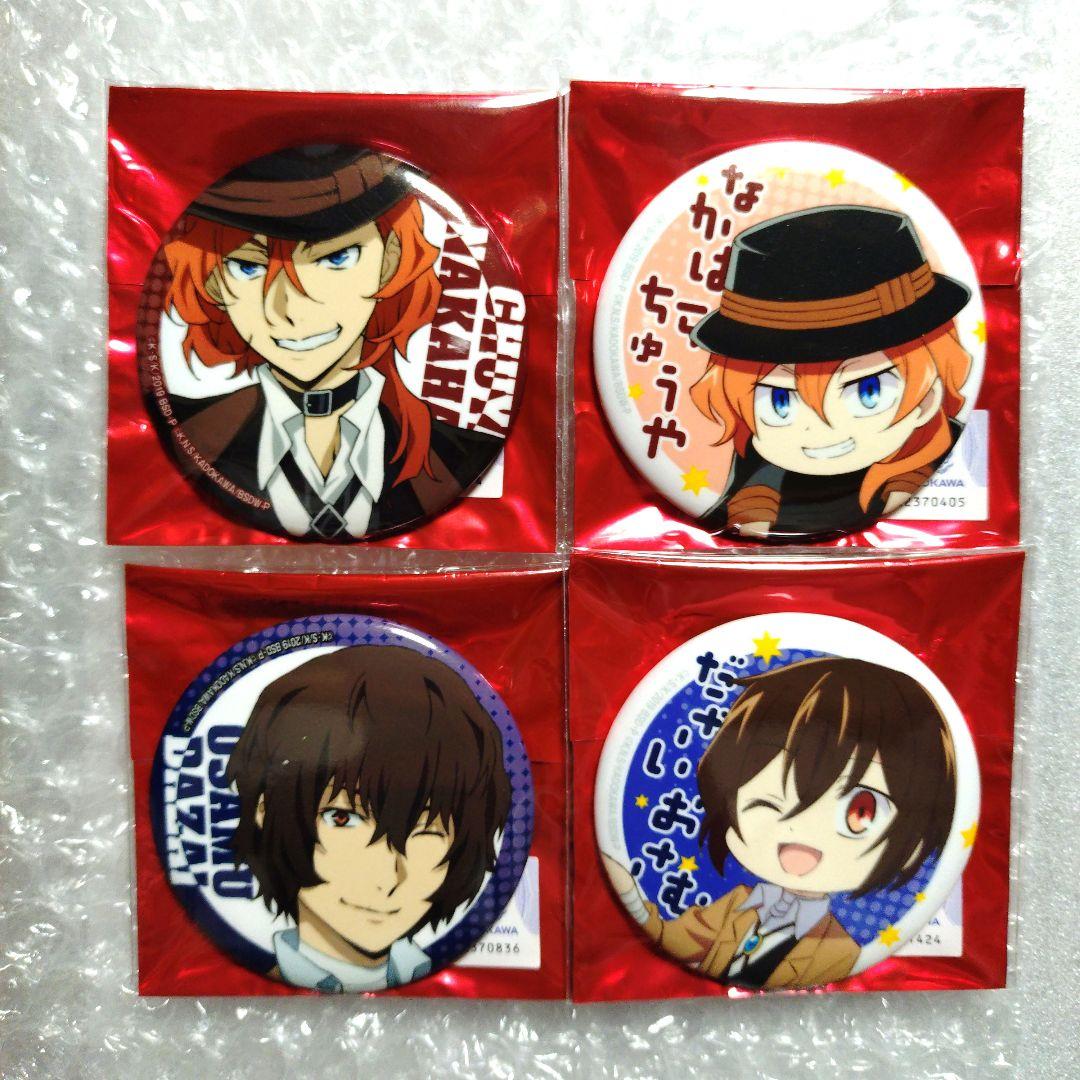 文豪ストレイドッグス　缶バッジ　太宰　中也　オンリーショップ　わん！