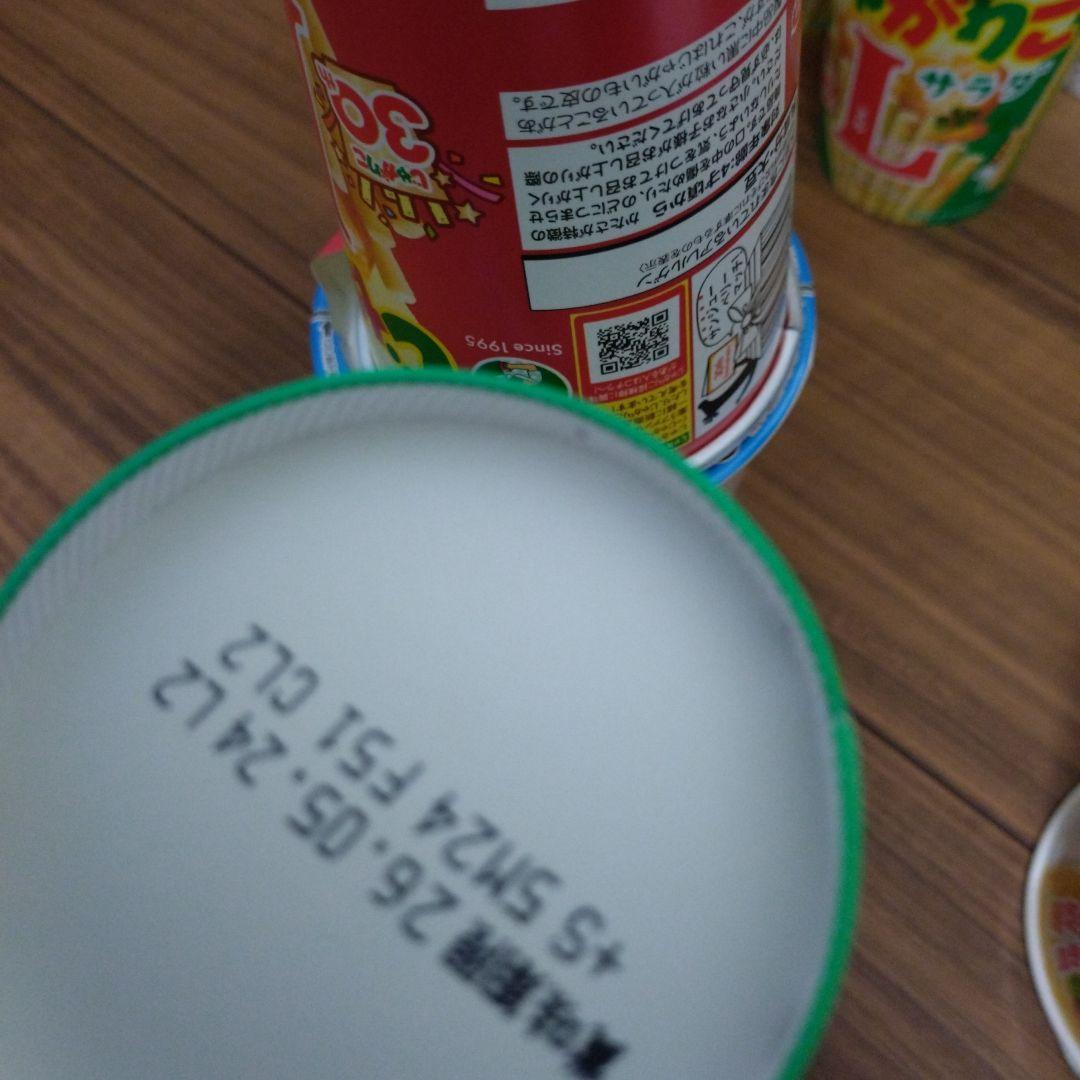 ぷるんクー＆チョコレート＆グミ＆カップヌードル詰め合わせ