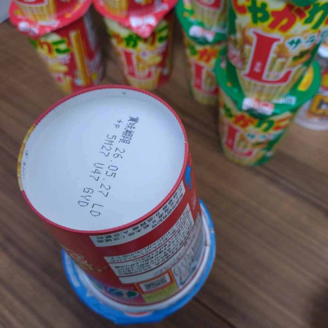 ぷるんクー＆チョコレート＆グミ＆カップヌードル詰め合わせ