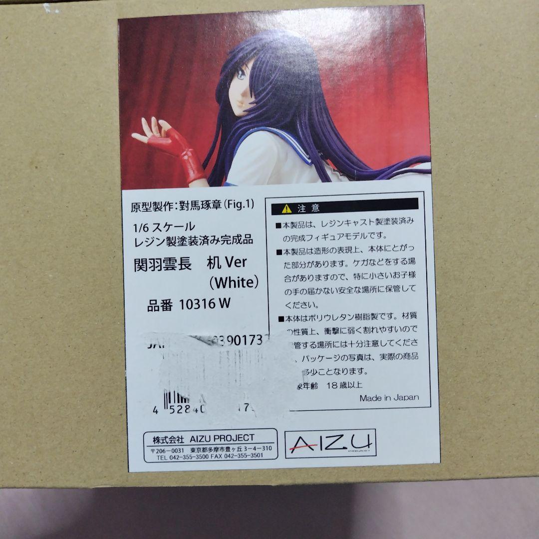 関羽雲長 (机 Ver) WHITE 一騎当千 1/6 スケールフィギュア