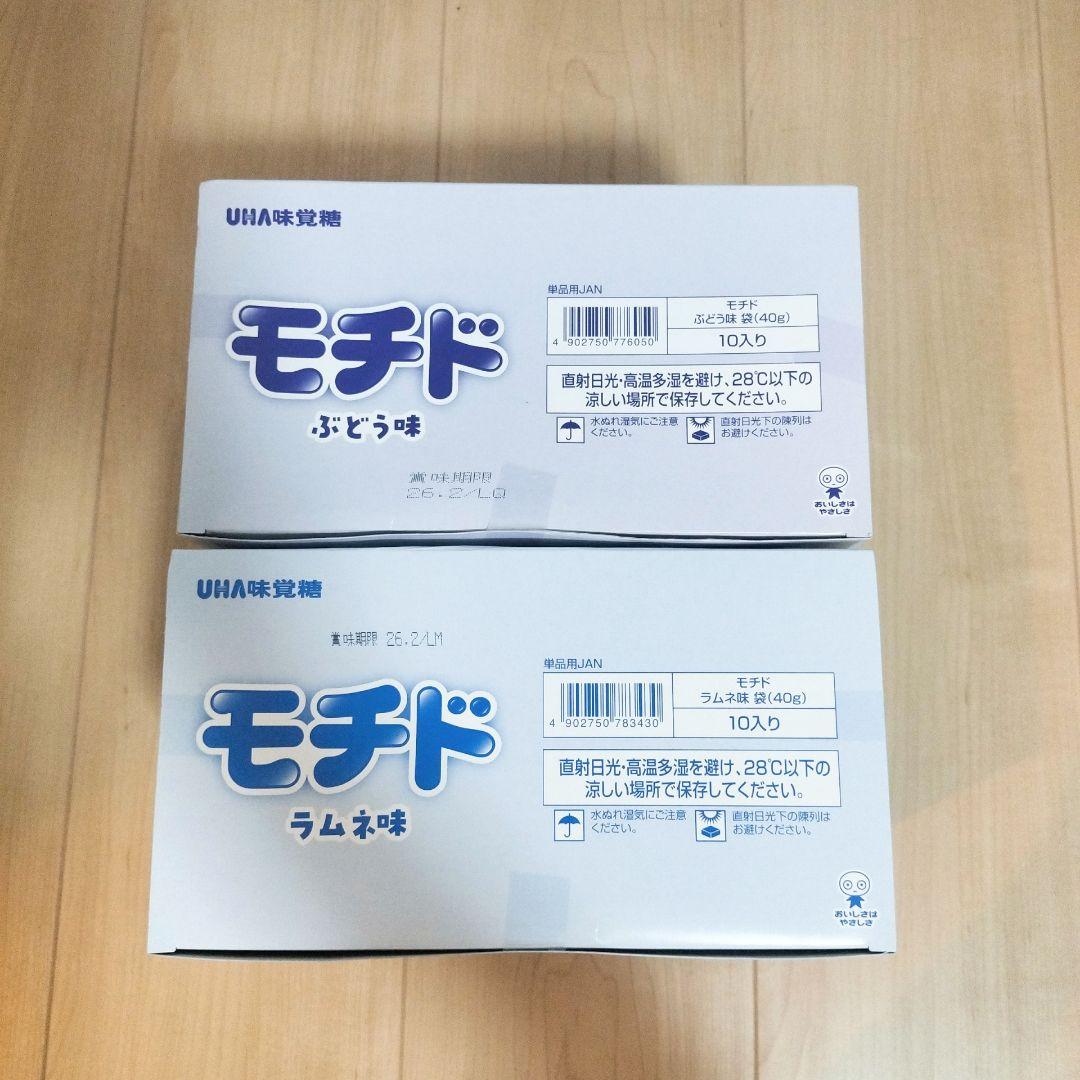 【専用ページです】【アミューズメント菓子】お菓子のまとめ売りです