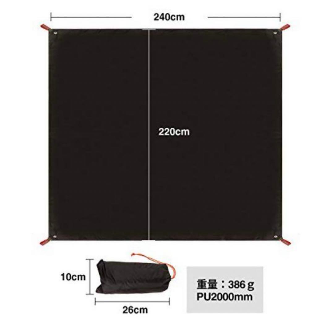 ニーモ ロシストーム4P【入手困難】