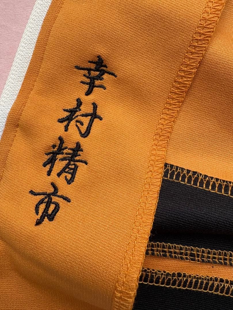 【最終値下げ】おてふぇす　ジャージ　幸村精市　Lサイズ