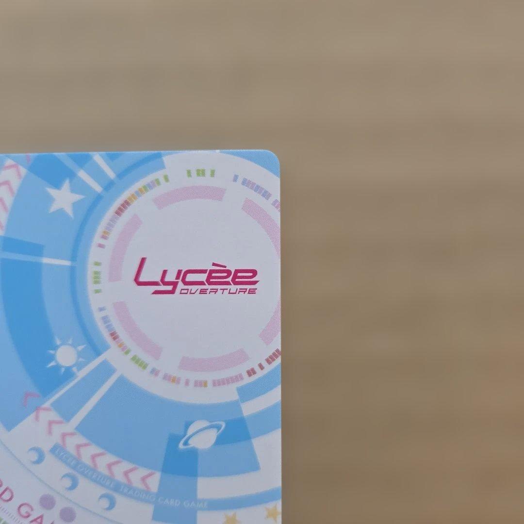 リセ 空門 蒼 SP サイン