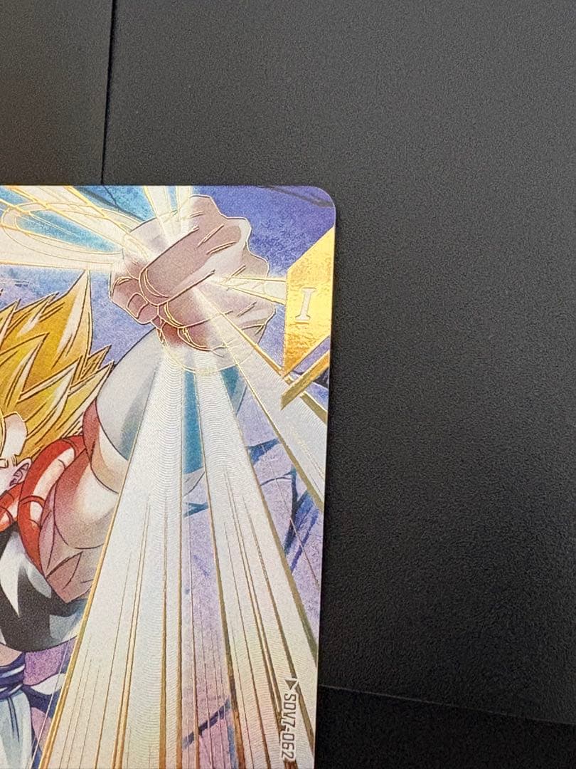 ドラゴンボールスーパーダイバーズ　sdv7-062 ゴジータ　GDR パラレル