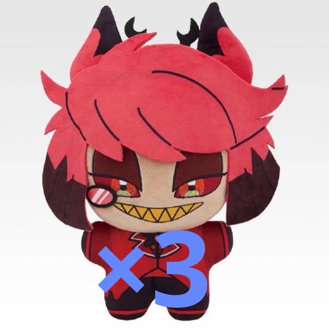 ラストワン賞 BIGきららいずぬいぐるみ アラスター HazbinHtel