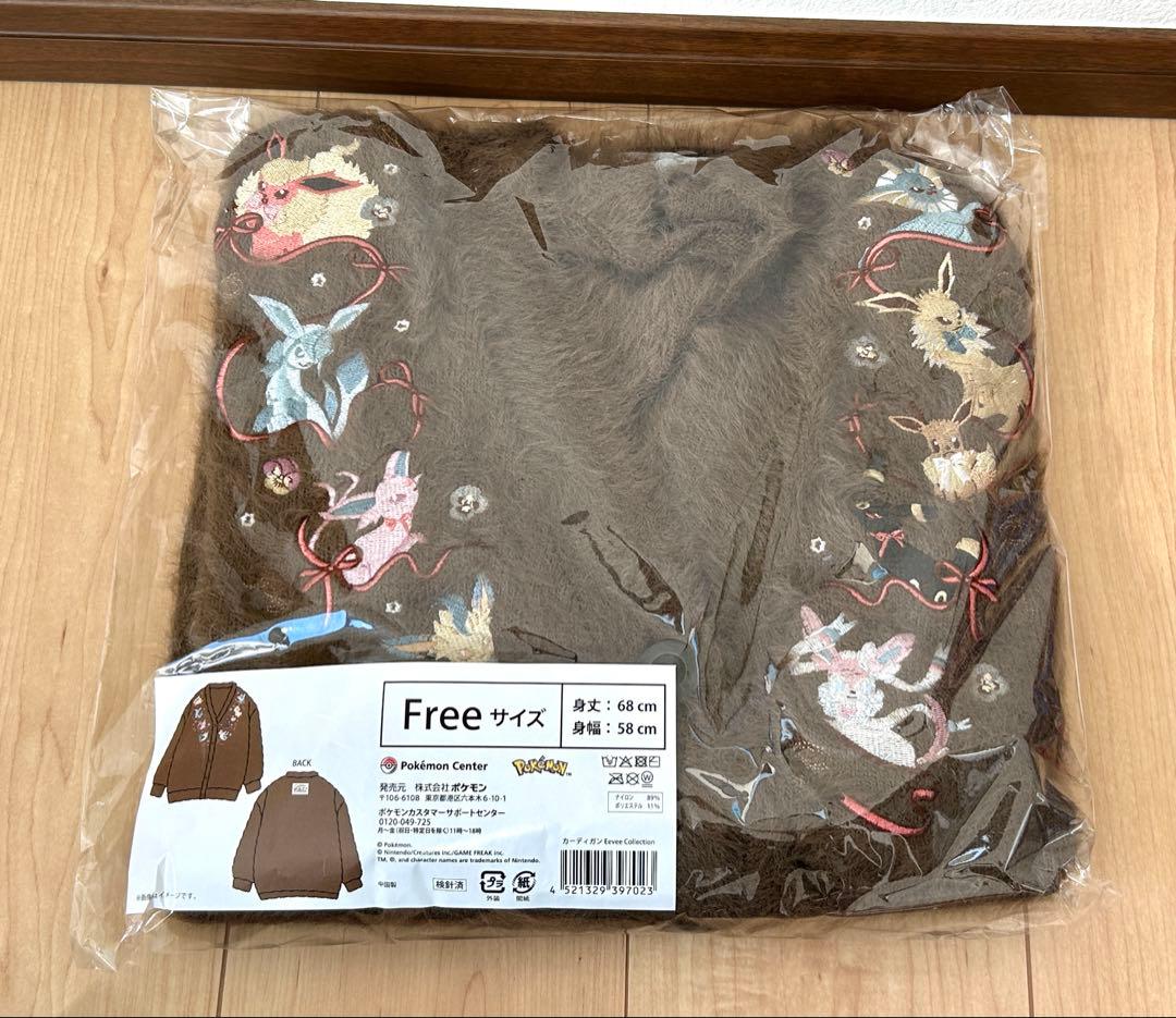 【ポケモンセンター限定イーブイコレクション カーディガン フリーサイズ】