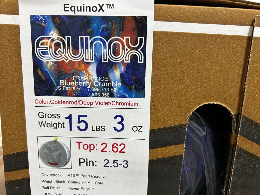 送料込み【新品】イクイノックス　ストーム　15ポンド3オンス20